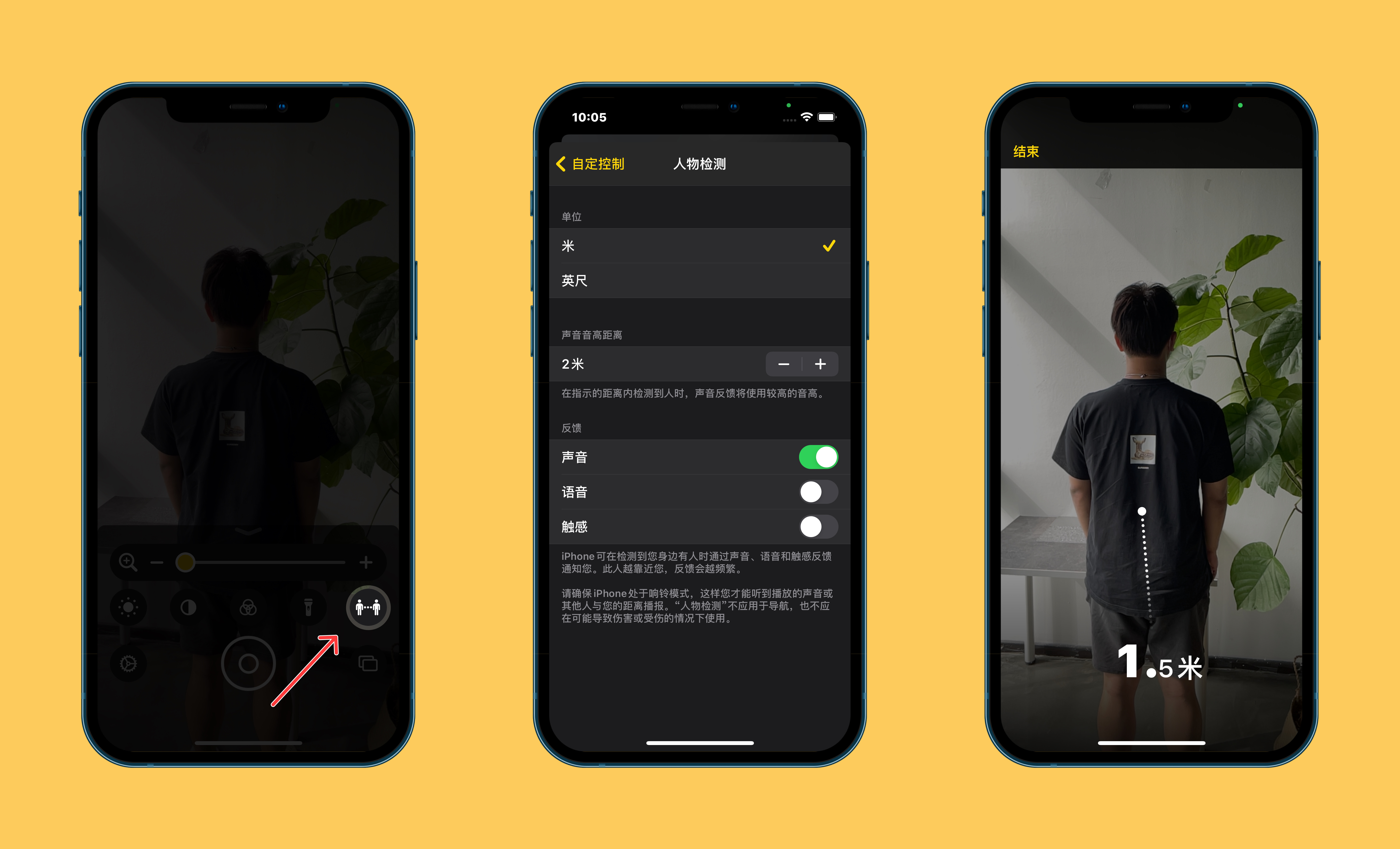闻喜苹果手机维修分享iOS 14.2 新功能 